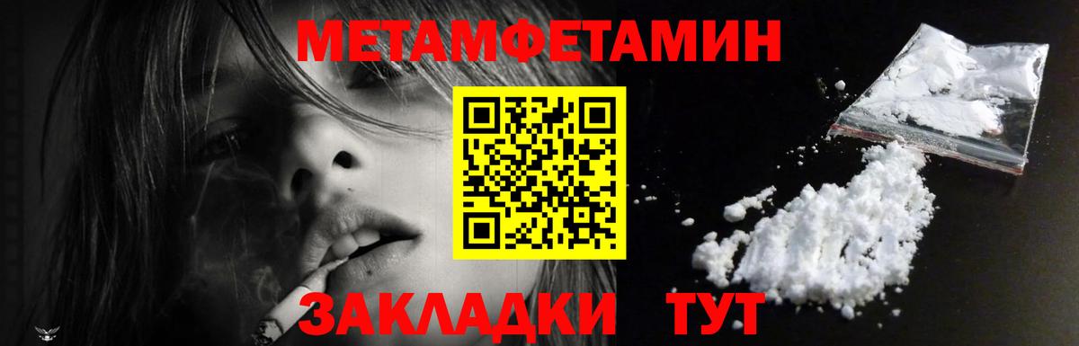 Амфетамин 98%  Вход с VPN  Краснокаменск 