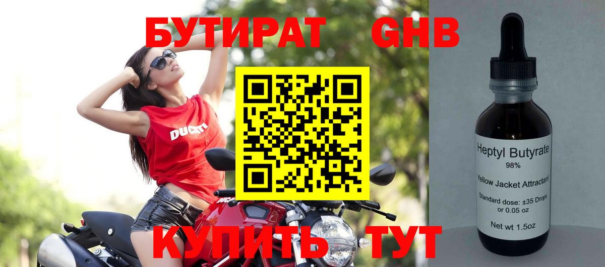 МЕТ  Бошки Шишки  Мефедрон   Краснокаменск  Гашиш  Вход с VPN 