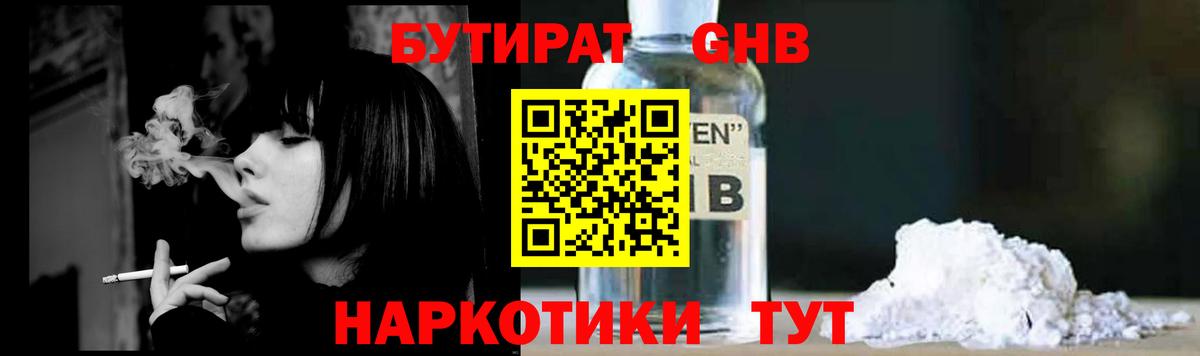  Cocaine Краснокаменск