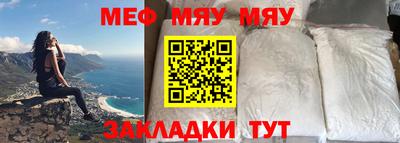 таблы Жуковский