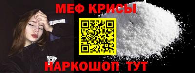 таблы Жуковский