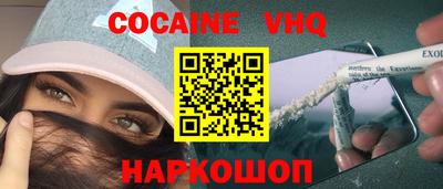 амфетамин Заводоуковск