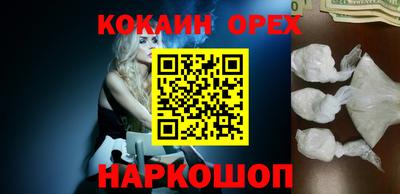 эйфоретик Ирбит