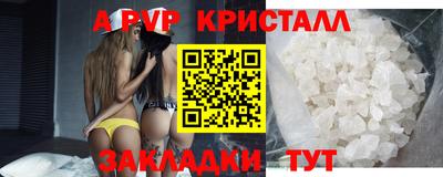 эйфоретик Ирбит
