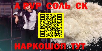 амфетамин Заводоуковск