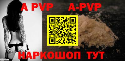 таблы Жуковский