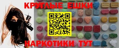 MDMA Ипатово