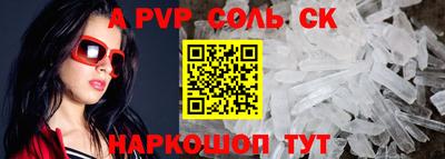 амфетамин Заводоуковск
