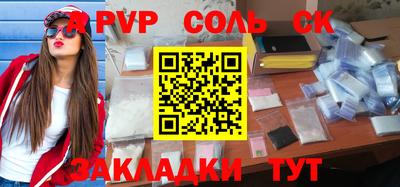 амфетамин Заводоуковск