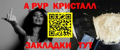 амфетамин Заводоуковск