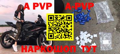 таблы Жуковский