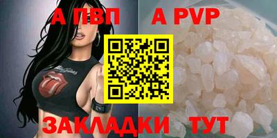 амфетамин Заводоуковск
