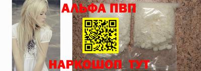амфетамин Заводоуковск