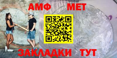 эйфоретик Ирбит