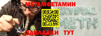 амфетамин Заводоуковск