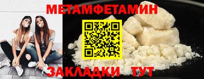 таблы Жуковский