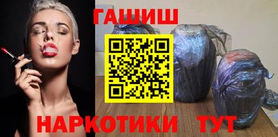 амфетамин Заводоуковск