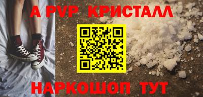 таблы Жуковский