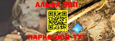 амфетамин Заводоуковск
