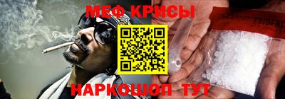 эйфоретик Ирбит