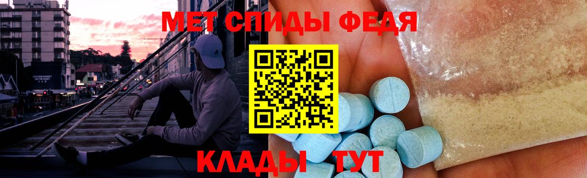 МЕТАМФЕТАМИН винт  МЕТАМФЕТАМИН винт  Вход с VPN  Краснокаменск 