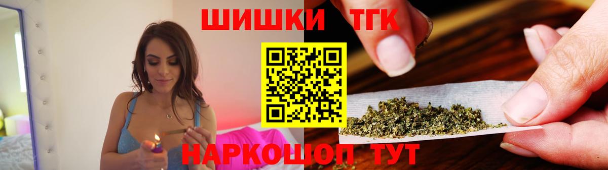 Шишки марихуана Amnesia  Шишки марихуана Ganja  Каннабис Ganja  Краснокаменск  Конопля White Widow  Вход с VPN 